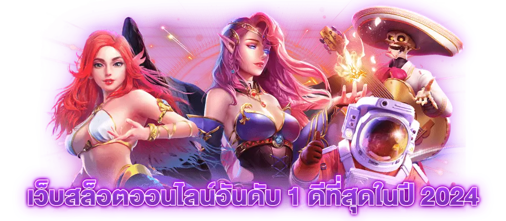 flix99th สล็อต