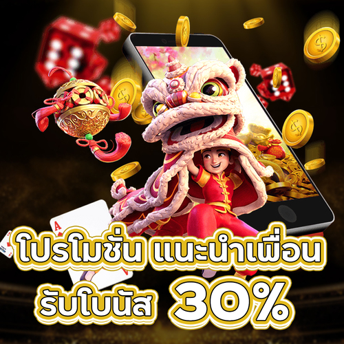 flix99เครดิตฟรี
