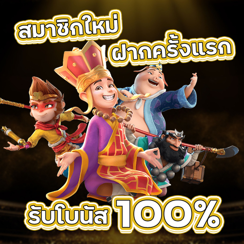 flix99ทางเข้า