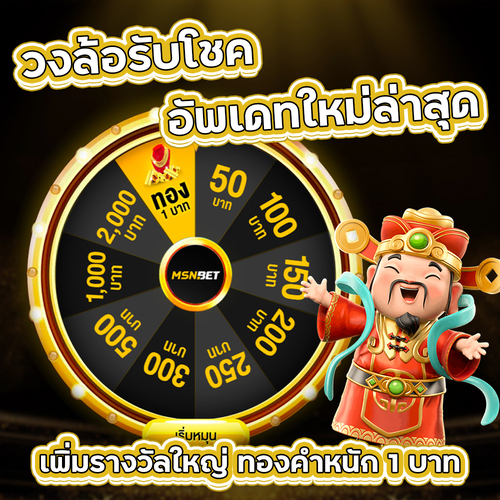 flix99สล็อต